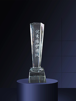 2018年度優(yōu)秀維護(hù)團隊