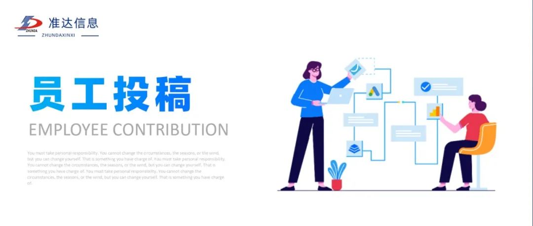 投稿 | 海外項目工作日記