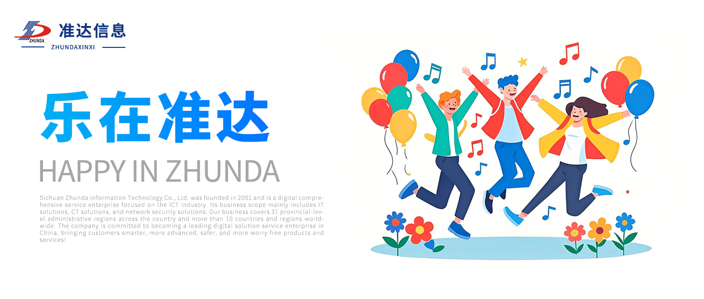 特輯 | 解鎖√準(zhǔn)達(dá)人的專屬成就之“日行千里”