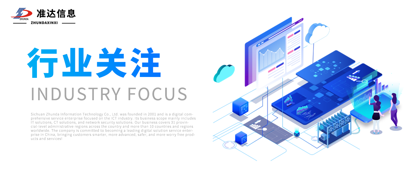 熱點(diǎn) | ChatGPT爆火，人工智能到底是怎樣“練成”的？