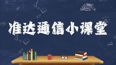 課堂 | 三分鐘帶你了解什么是軟件開發(fā)？